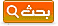 بحث